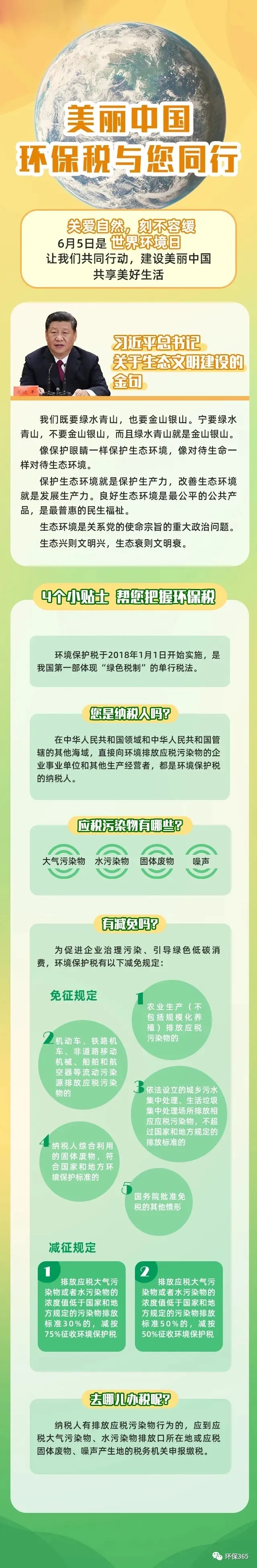 1.webp