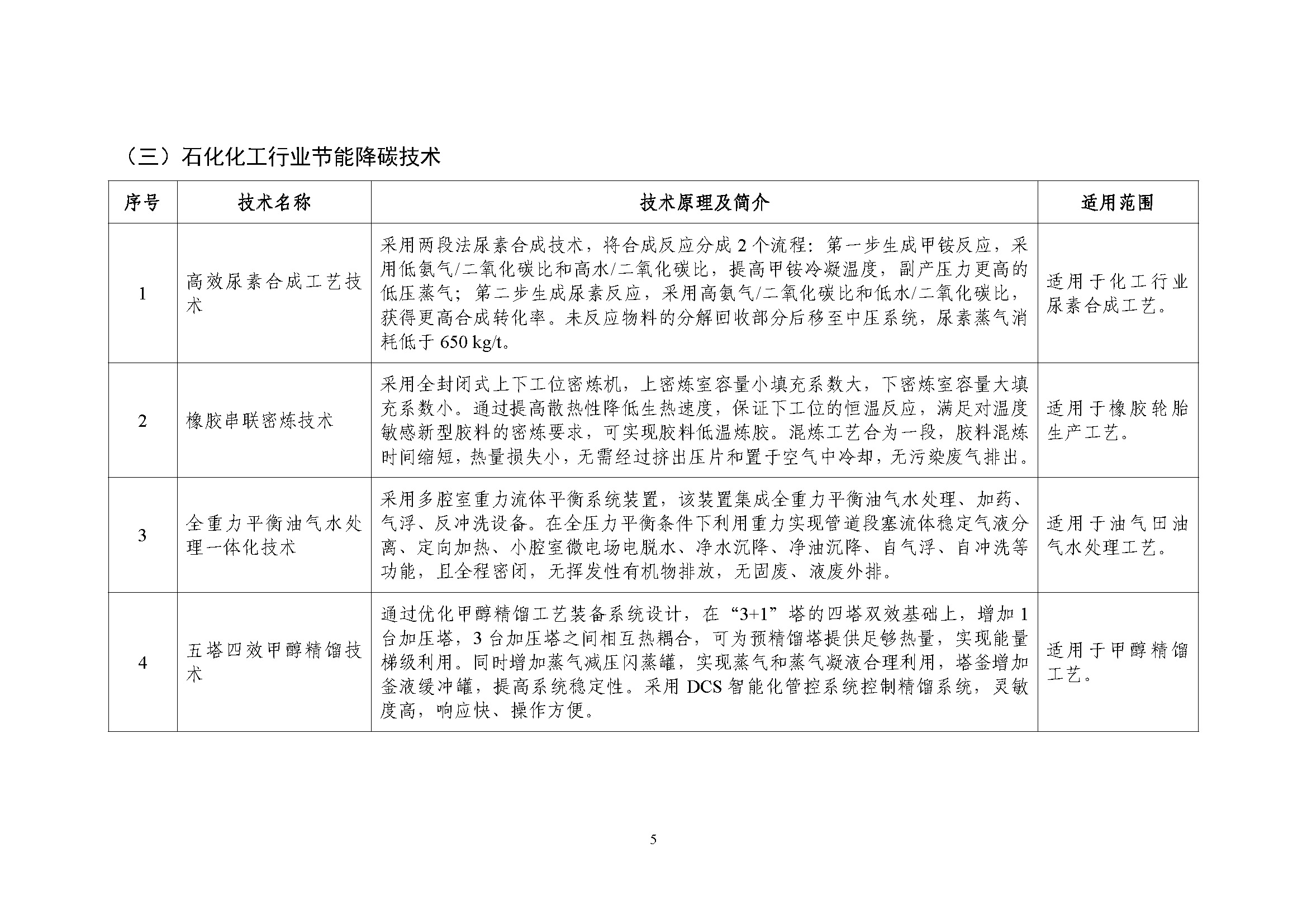 是是是_页面_05.jpg